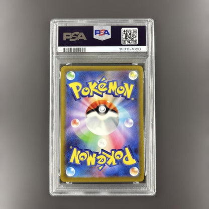 PSA 10 Pokemon Deoxys VMAX — Japanese