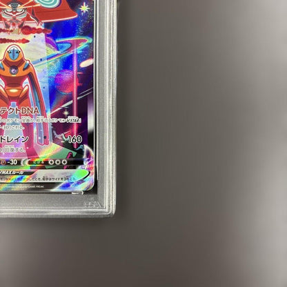 PSA 10 Pokemon Deoxys VMAX — Japanese