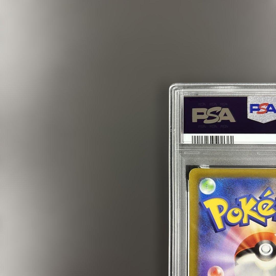 PSA 10 Pokemon Deoxys VMAX — Japanese
