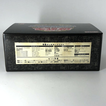 Yu-Gi-Oh Duel King’s Memory: Ritual of Battle Box — Japanese