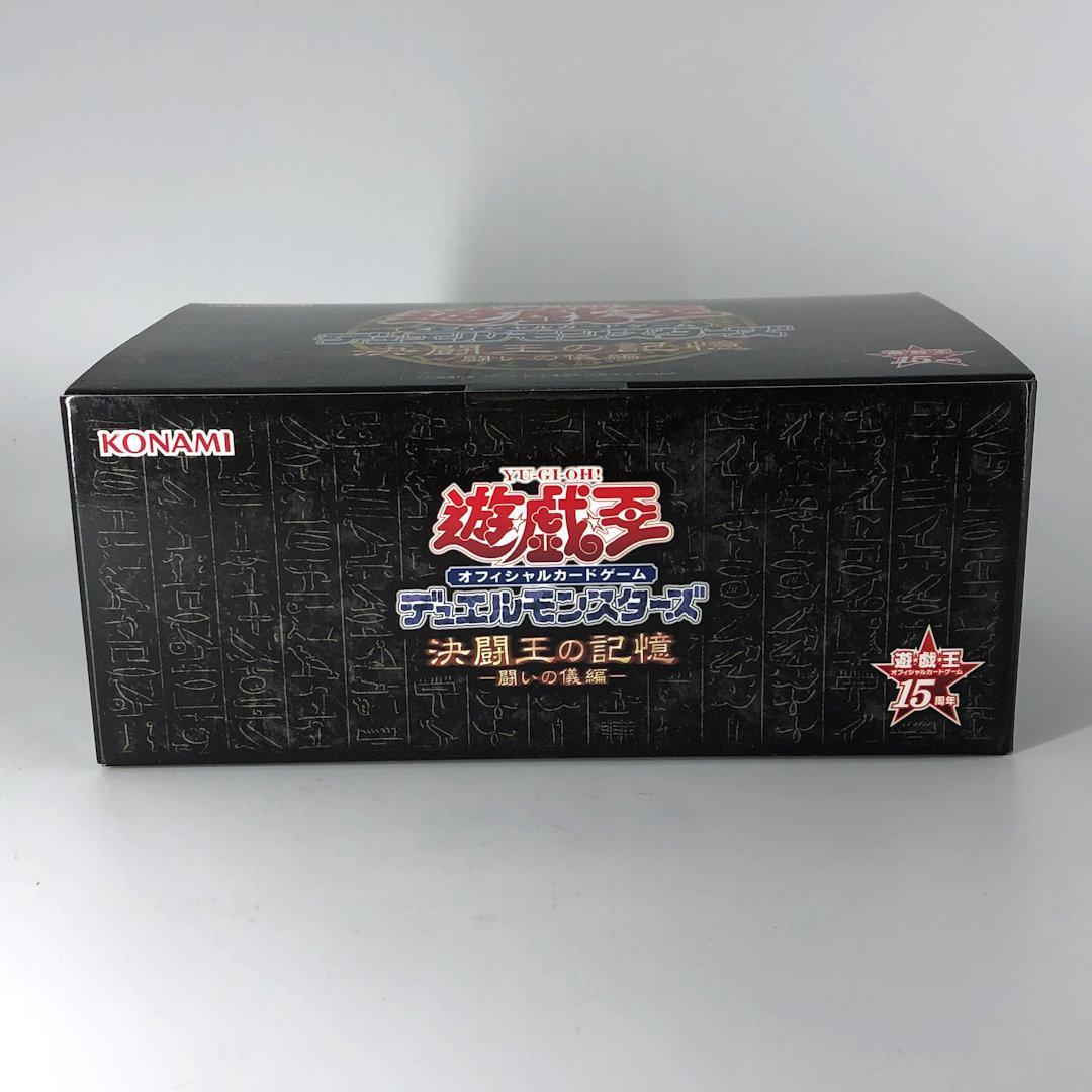 Yu-Gi-Oh Duel King’s Memory: Ritual of Battle Box — Japanese