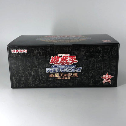 Yu-Gi-Oh Duel King’s Memory: Ritual of Battle Box — Japanese