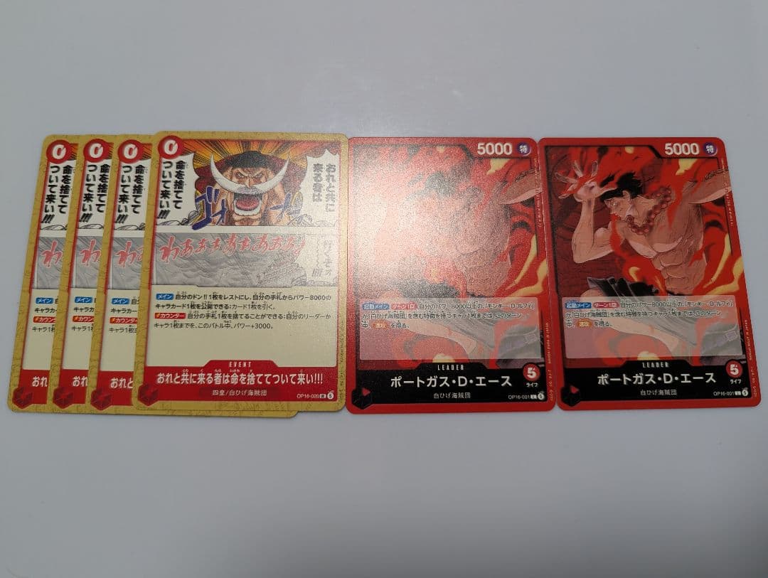 One Piece One Piece Card: Decisive Moment OP-16 Red Deck 4 Con Special Set Pack UC — Japanese