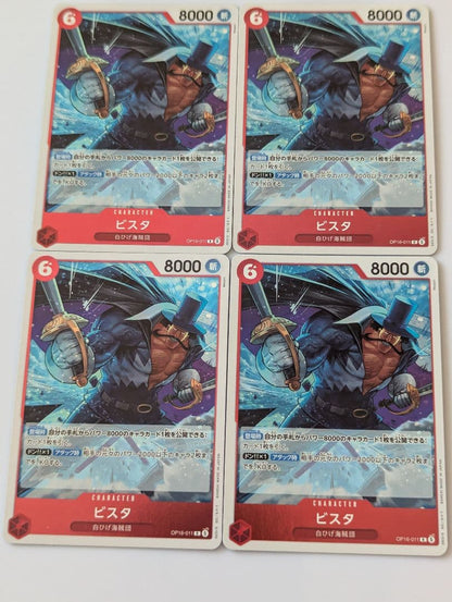 One Piece One Piece Card: Decisive Moment OP-16 Red Deck 4 Con Special Set Pack UC — Japanese