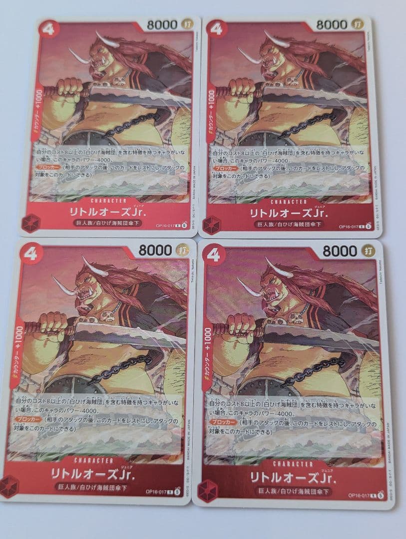 One Piece One Piece Card: Decisive Moment OP-16 Red Deck 4 Con Special Set Pack UC — Japanese