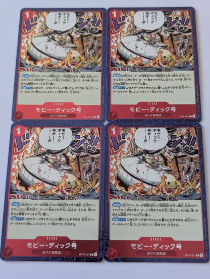 One Piece One Piece Card: Decisive Moment OP-16 Red Deck 4 Con Special Set Pack UC — Japanese