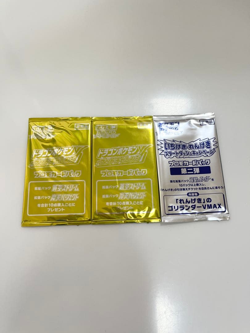 Pokemon Pokémon Card Dragon Pokémon V Single Strike Lightning Promo Unopened Pack Pack — Japanese