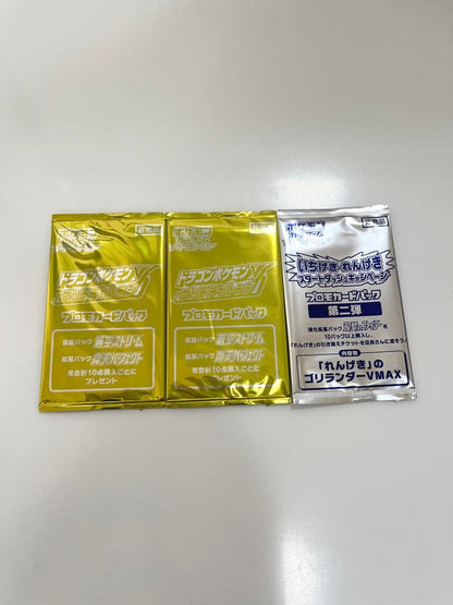 Pokemon Pokémon Card Dragon Pokémon V Single Strike Lightning Promo Unopened Pack Pack — Japanese