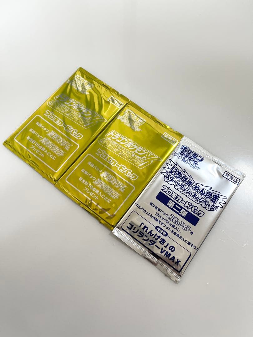 Pokemon Pokémon Card Dragon Pokémon V Single Strike Lightning Promo Unopened Pack Pack — Japanese