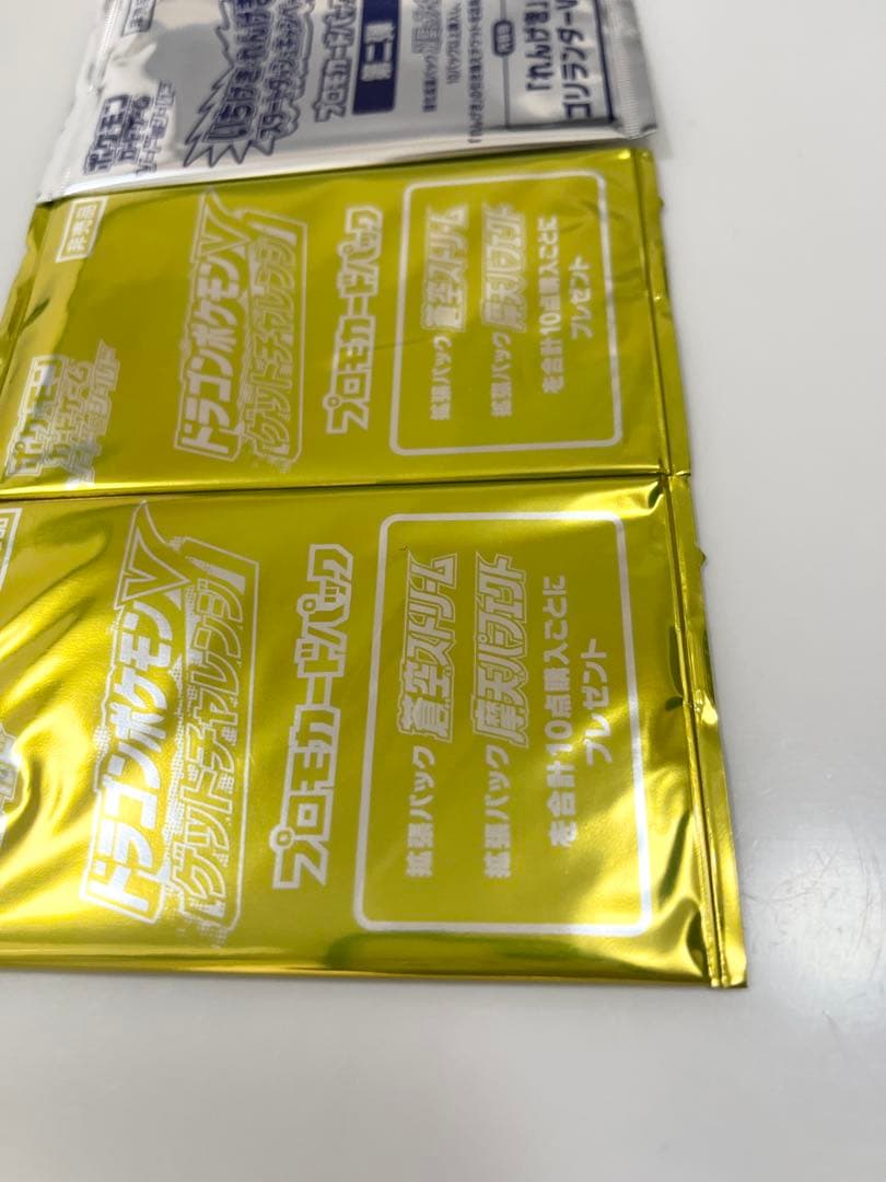 Pokemon Pokémon Card Dragon Pokémon V Single Strike Lightning Promo Unopened Pack Pack — Japanese