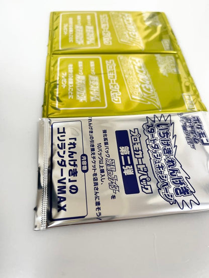 Pokemon Pokémon Card Dragon Pokémon V Single Strike Lightning Promo Unopened Pack Pack — Japanese