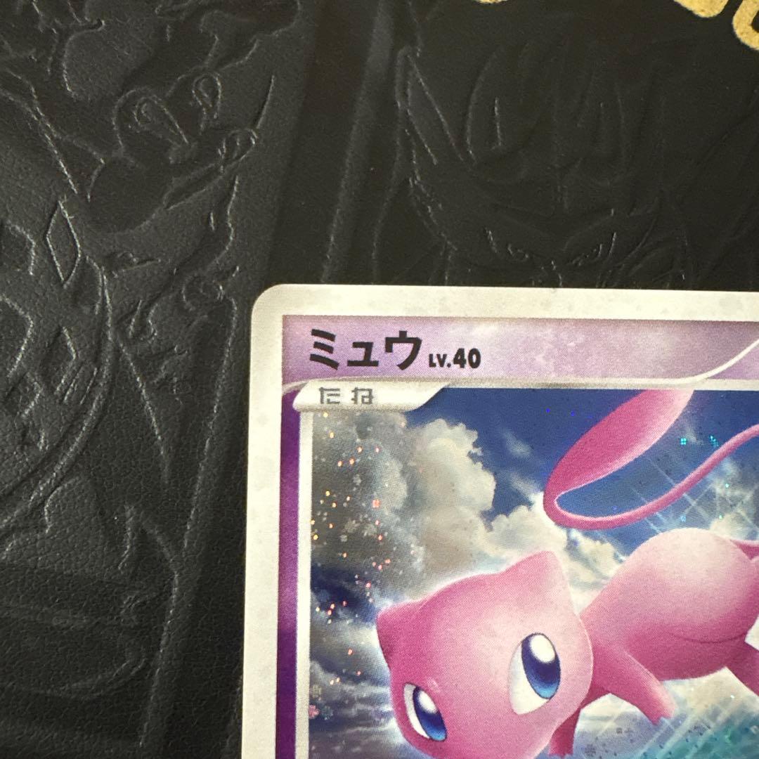 Pokemon Mew DPBP R/★ — DP Expansion Pack Hikari Yami — Japanese