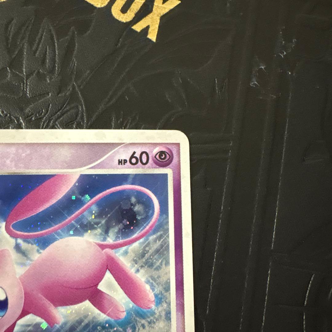 Pokemon Mew DPBP R/★ — DP Expansion Pack Hikari Yami — Japanese