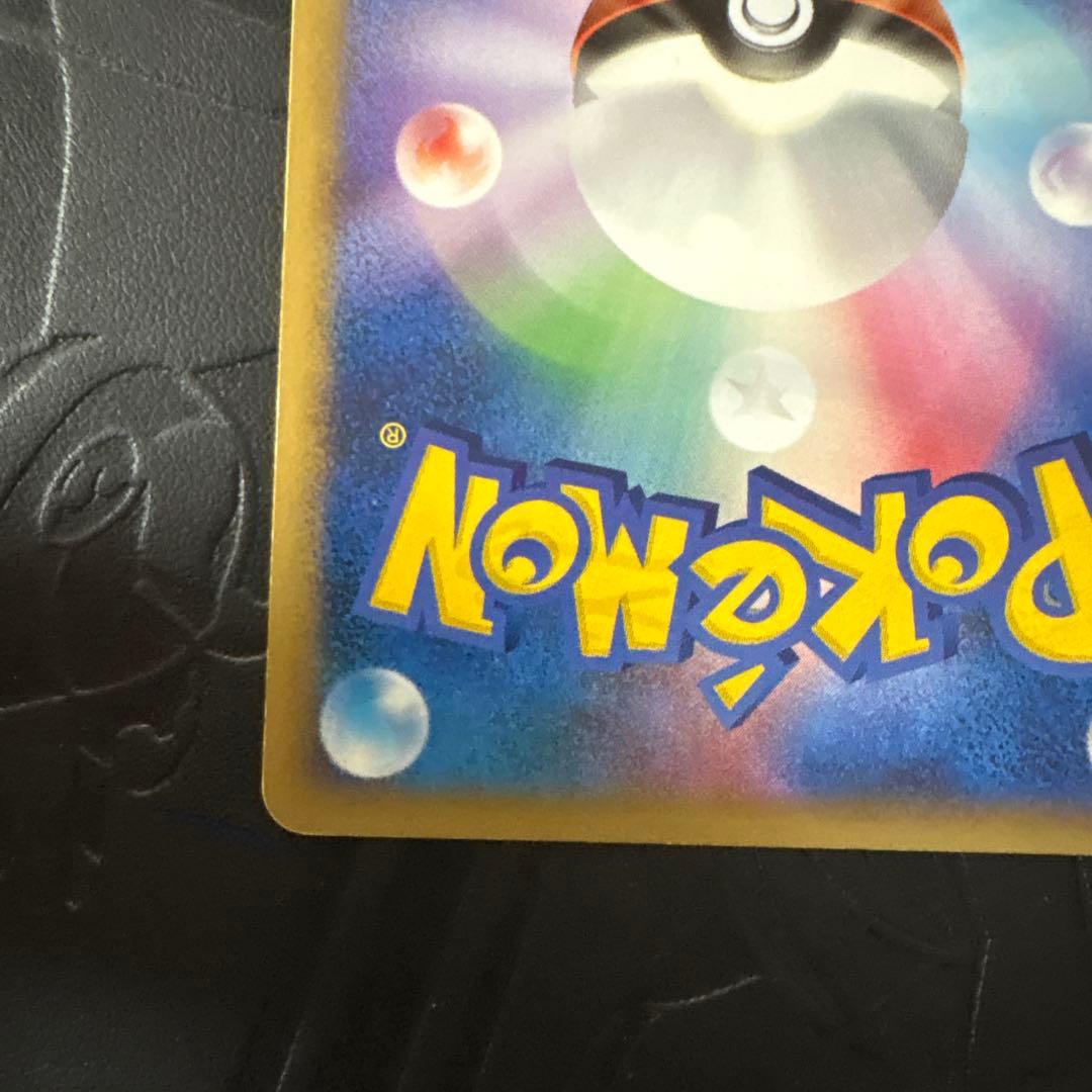 Pokemon Mew DPBP R/★ — DP Expansion Pack Hikari Yami — Japanese