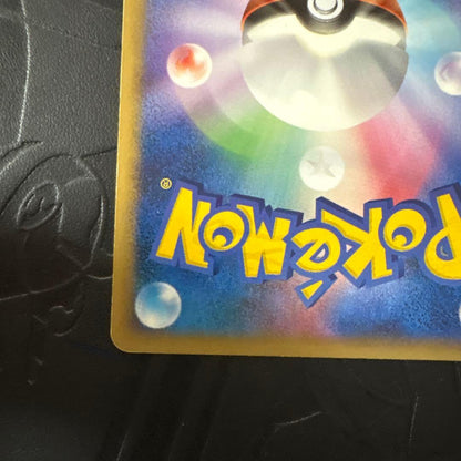 Pokemon Mew DPBP R/★ — DP Expansion Pack Hikari Yami — Japanese