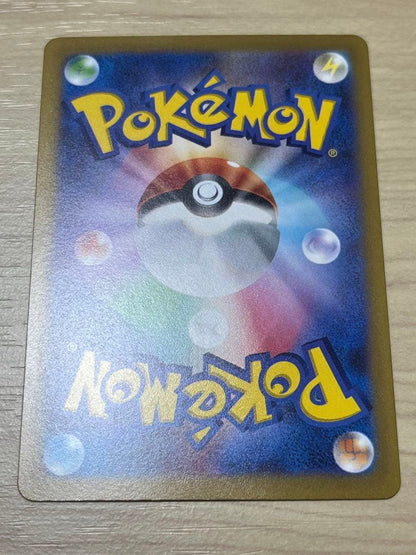 Pokemon Kamitsure no Kirameki SR Hisui no Nakama-tachi SR Shinou no Nakama-tachi SR — Japanese
