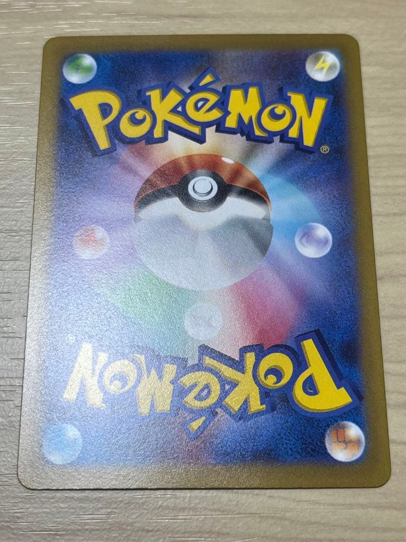 Pokemon Kamitsure no Kirameki SR Hisui no Nakama-tachi SR Shinou no Nakama-tachi SR — Japanese