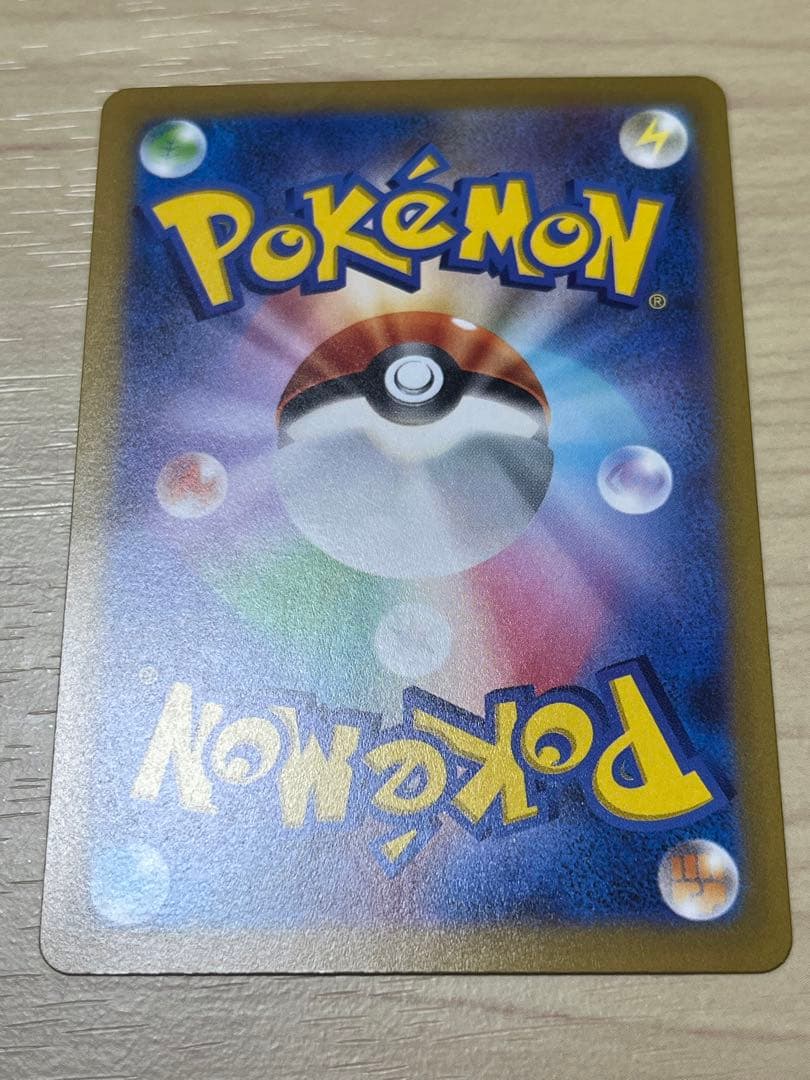 Pokemon Kamitsure no Kirameki SR Hisui no Nakama-tachi SR Shinou no Nakama-tachi SR — Japanese