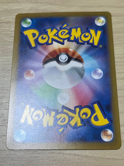 Pokemon Kamitsure no Kirameki SR Hisui no Nakama-tachi SR Shinou no Nakama-tachi SR — Japanese