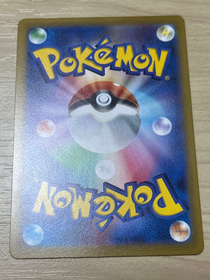 Pokemon Kamitsure no Kirameki SR Hisui no Nakama-tachi SR Shinou no Nakama-tachi SR — Japanese