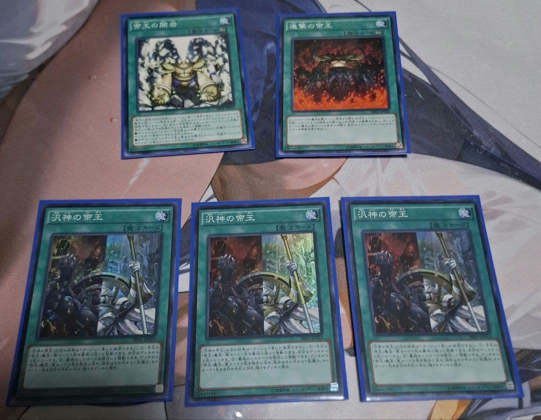 Yu-Gi-Oh Emperor Darkest Diabolos Deck Deck — Japanese
