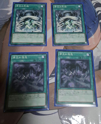 Yu-Gi-Oh Emperor Darkest Diabolos Deck Deck — Japanese