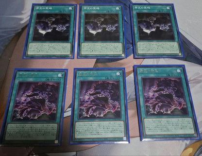 Yu-Gi-Oh Emperor Darkest Diabolos Deck Deck — Japanese
