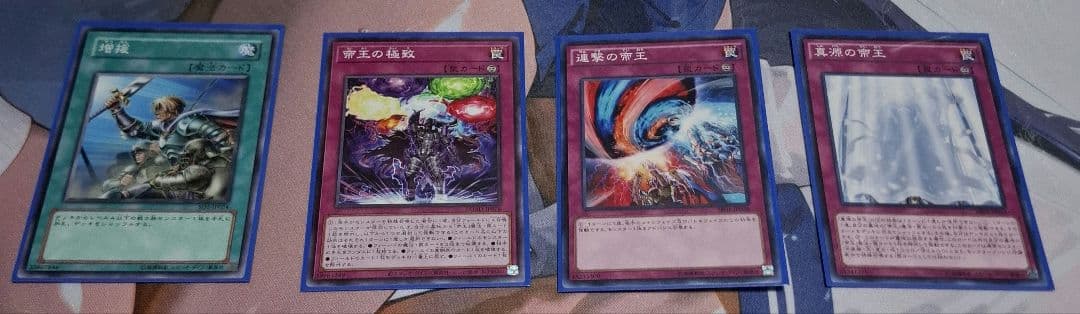 Yu-Gi-Oh Emperor Darkest Diabolos Deck Deck — Japanese