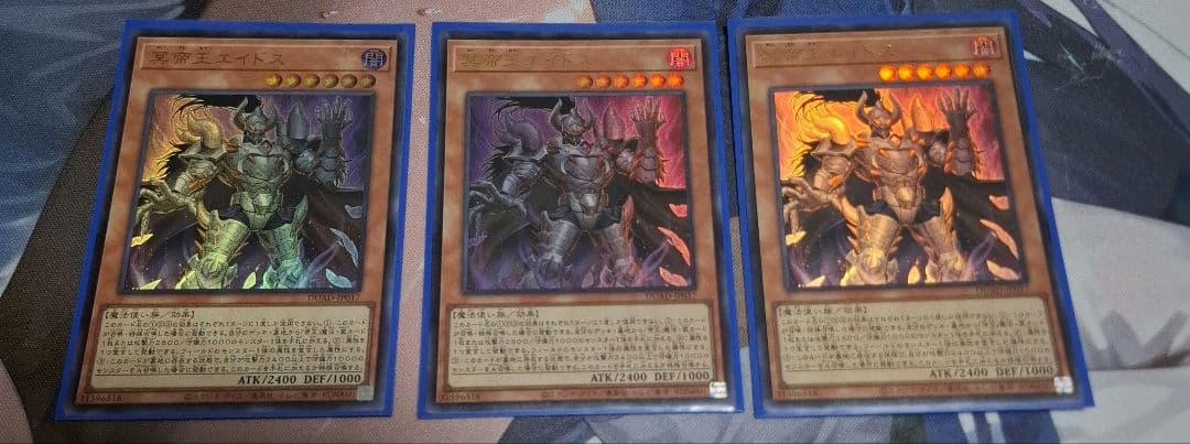 Yu-Gi-Oh Emperor Darkest Diabolos Deck Deck — Japanese