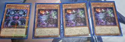 Yu-Gi-Oh Emperor Darkest Diabolos Deck Deck — Japanese