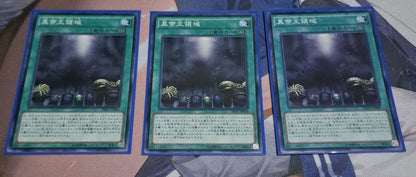 Yu-Gi-Oh Emperor Darkest Diabolos Deck Deck — Japanese