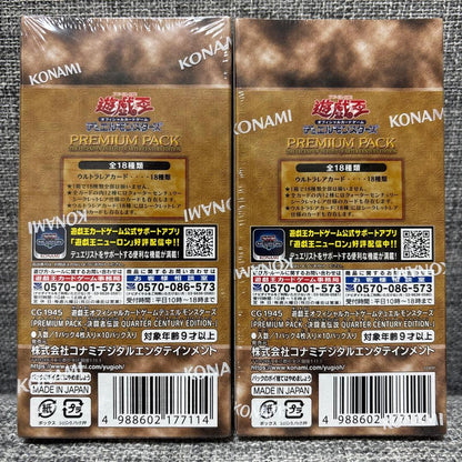 Yu-Gi-Oh Yu-Gi-Oh! Duel Monsters Premium Pack Duelist Legend 25th Box — Japanese