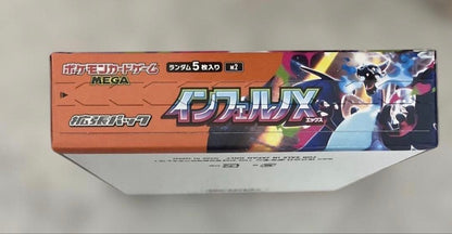 Pokemon Pokémon Card Inferno X BOX Box — Japanese
