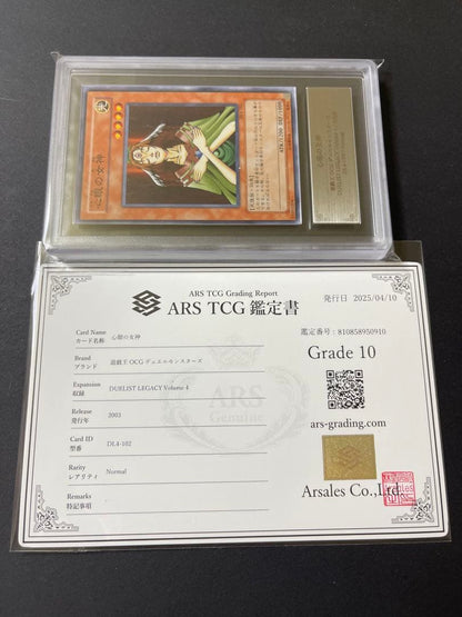 ARS 10 Yu-Gi-Oh Amazoness Heart Ultra Rare — DL4-102 — Japanese