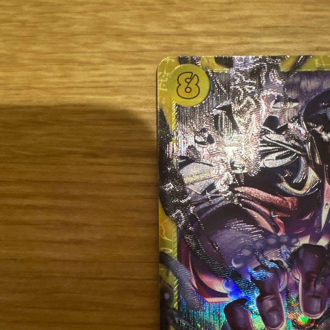 One Piece Marshall D. Teach — OP16-119 — Japanese