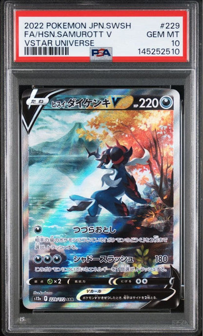 PSA 10 Pokemon Samurott VSTAR — Japanese