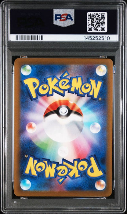 PSA 10 Pokemon Samurott VSTAR — Japanese