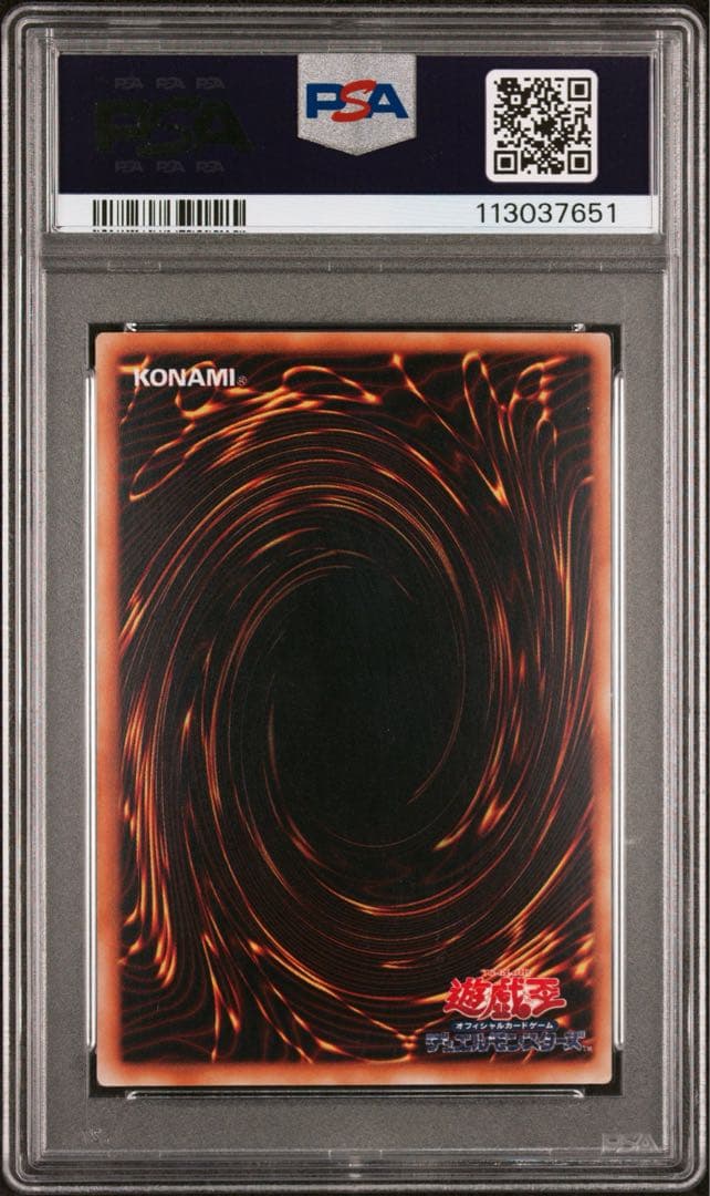 PSA 9 Yu-Gi-Oh Rise in Body Temperature — Japanese
