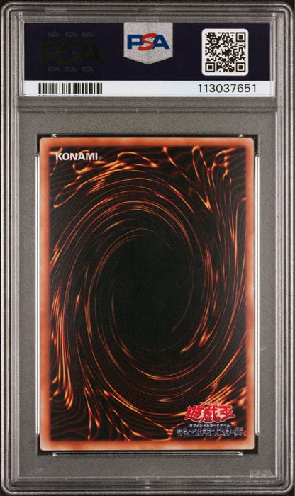 PSA 9 Yu-Gi-Oh Rise in Body Temperature — Japanese