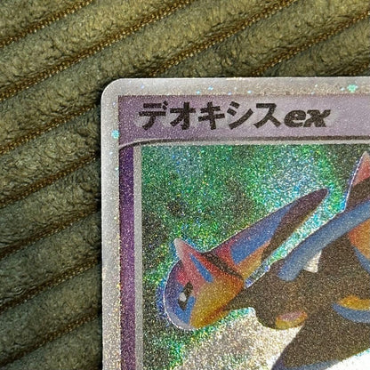Pokemon Deoxys ex — PCG Series Other Products 019/019 — Japanese