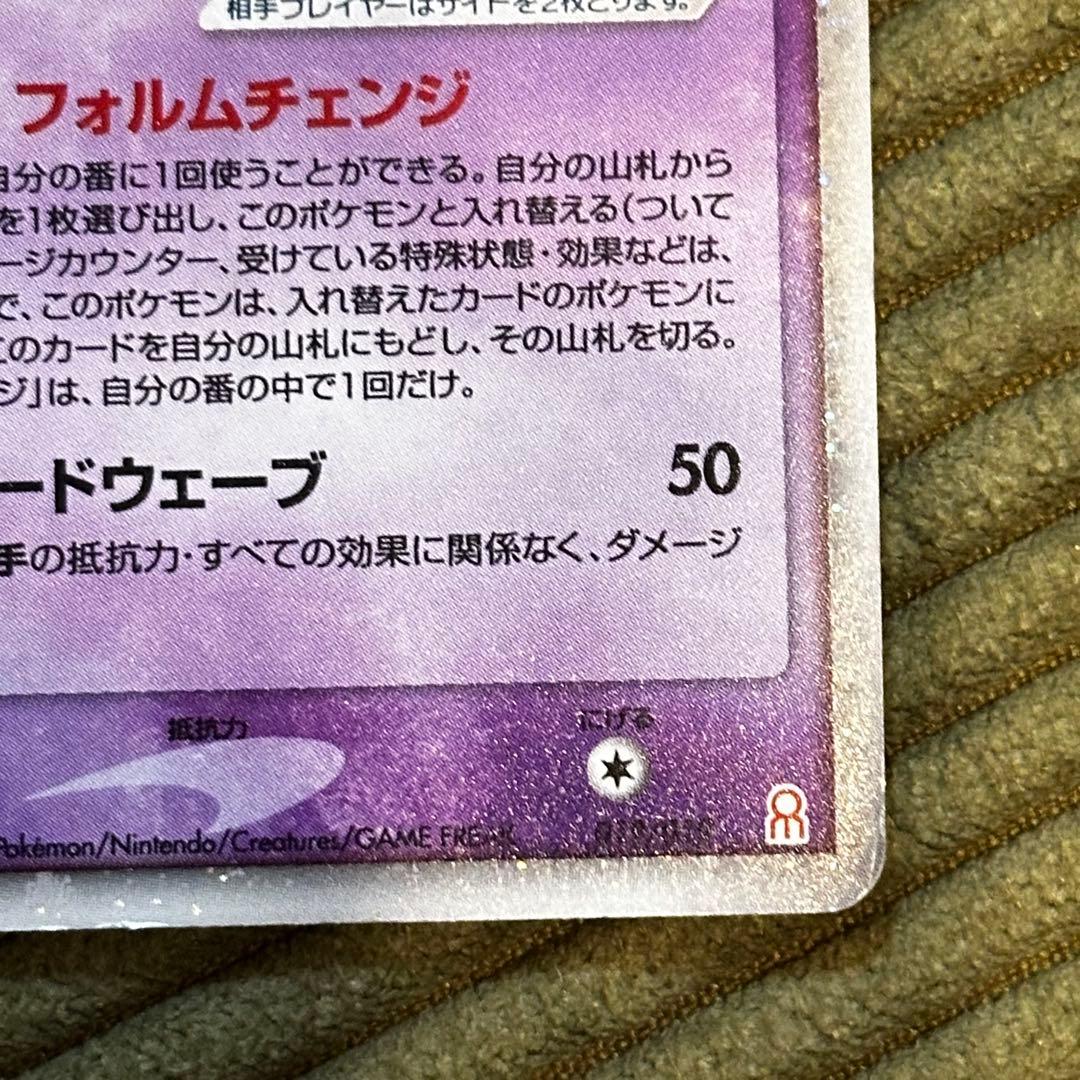 Pokemon Deoxys ex — PCG Series Other Products 019/019 — Japanese
