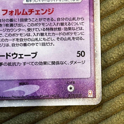 Pokemon Deoxys ex — PCG Series Other Products 019/019 — Japanese