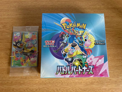 Pokemon Pokémon Card Game Battle Partners BOX Promo Card Box — Japanese