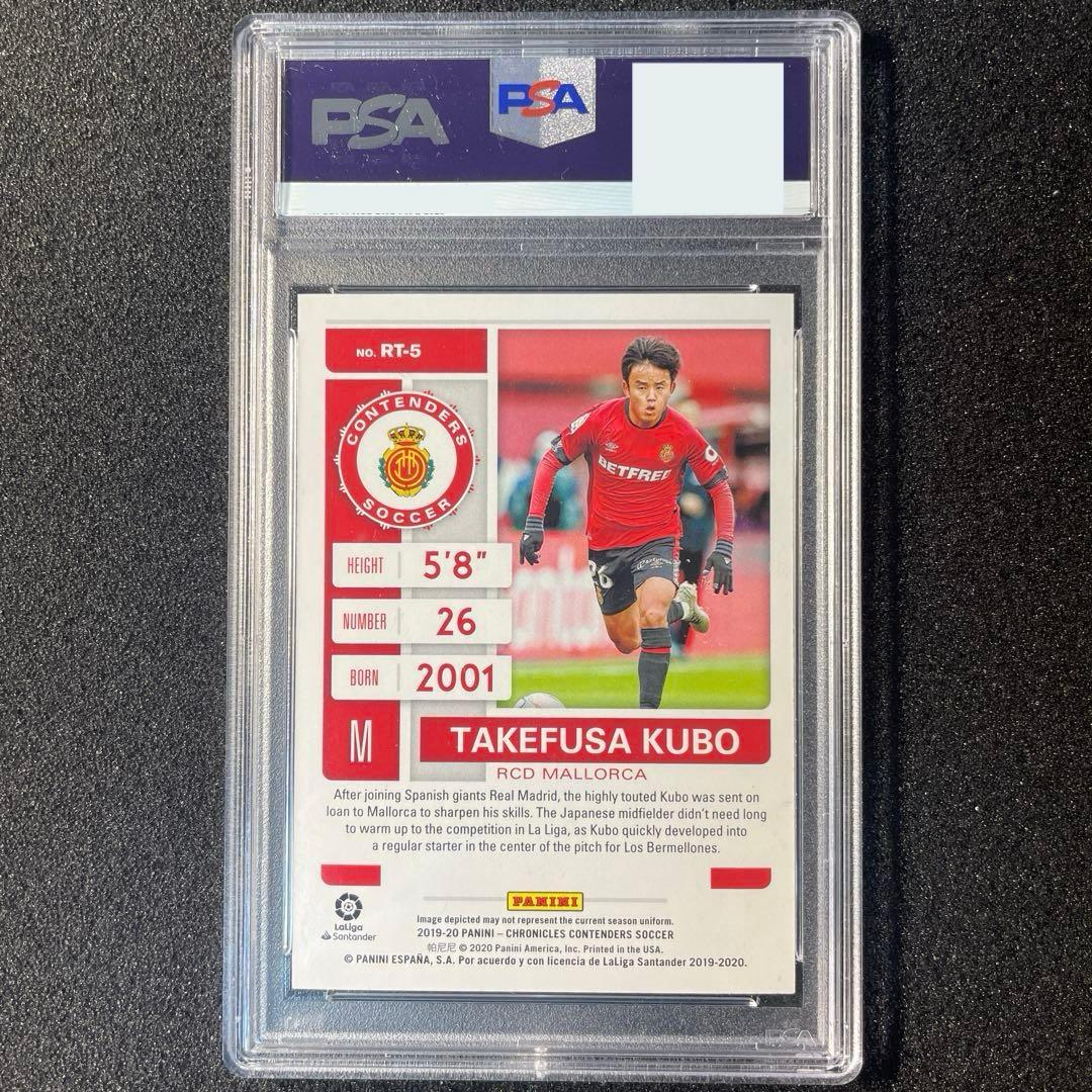 PSA 10 Kubo Takeo Red RC — Japanese