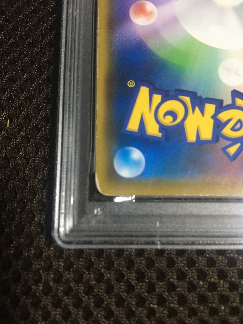 PSA 3 Pokemon Follow for Discount! Pokémon Card — Japanese