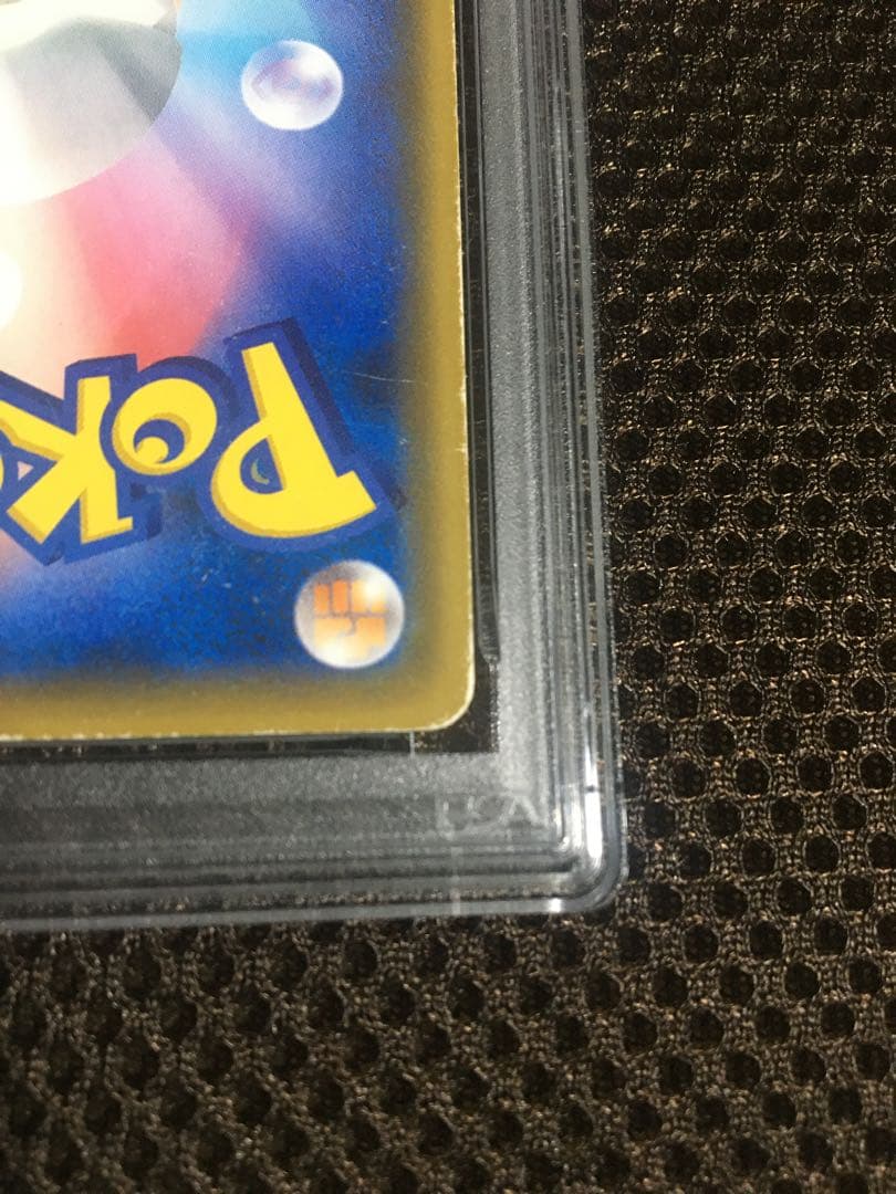 PSA 3 Pokemon Follow for Discount! Pokémon Card — Japanese