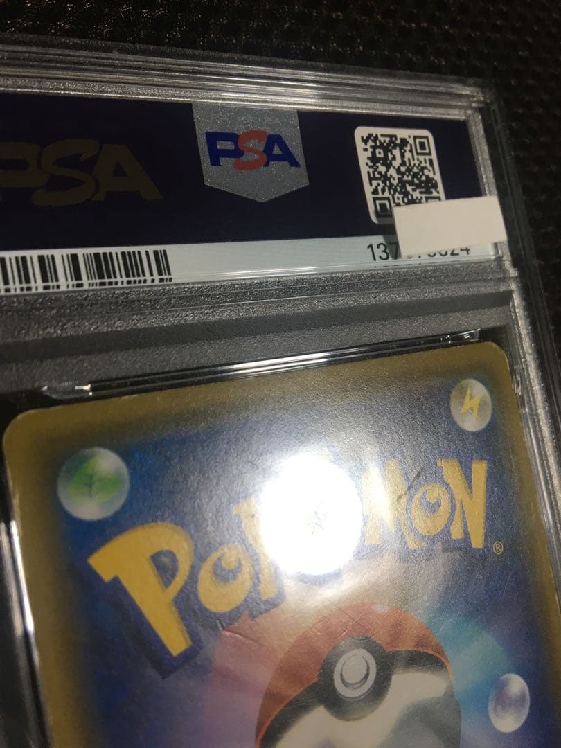 PSA 3 Pokemon Follow for Discount! Pokémon Card — Japanese