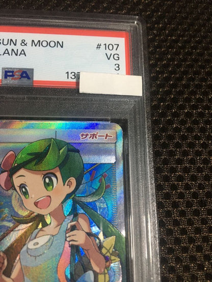 PSA 3 Pokemon Follow for Discount! Pokémon Card — Japanese