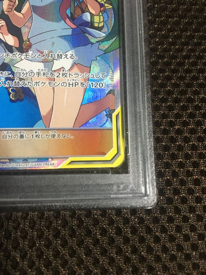 PSA 3 Pokemon Follow for Discount! Pokémon Card — Japanese