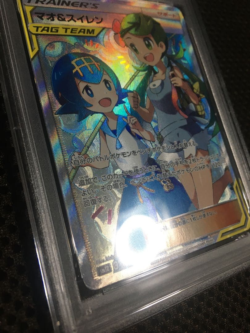 PSA 3 Pokemon Follow for Discount! Pokémon Card — Japanese